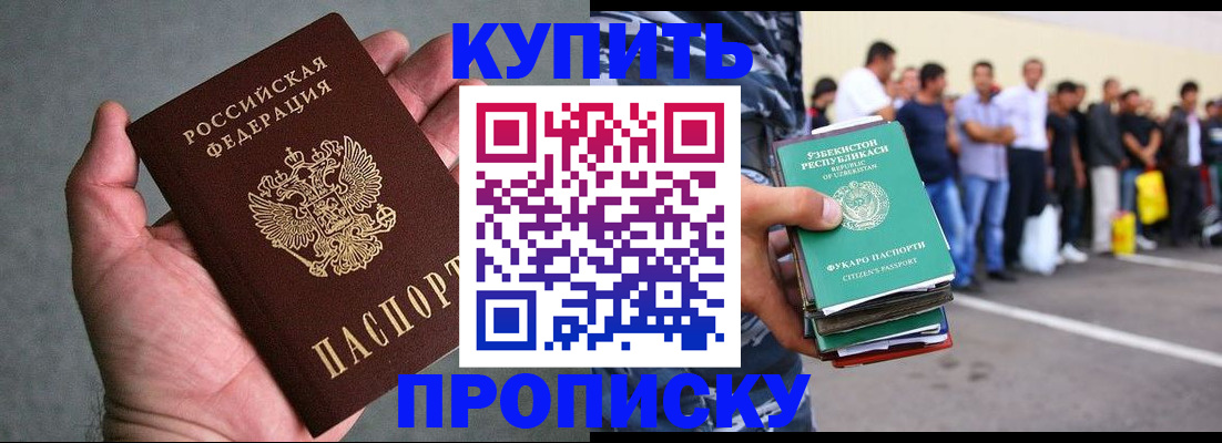 пропишу в квартире в Владикавказе